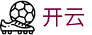 开云（Kai Yun）-官方主页